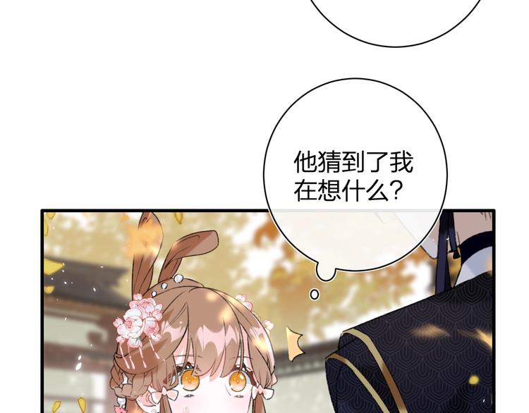 第14话 提督你就宠公主吧！37