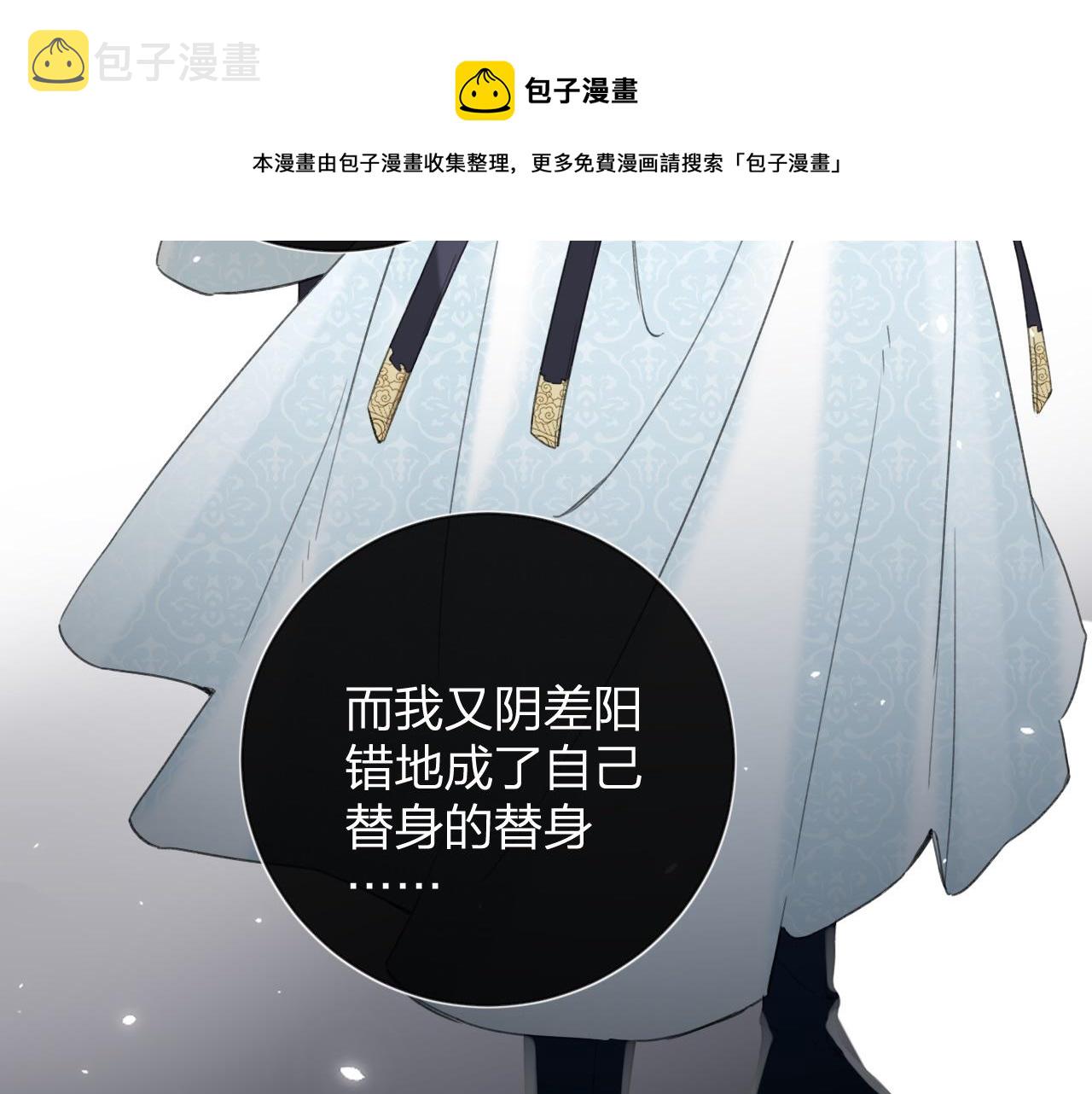 第9话 前尘往事36