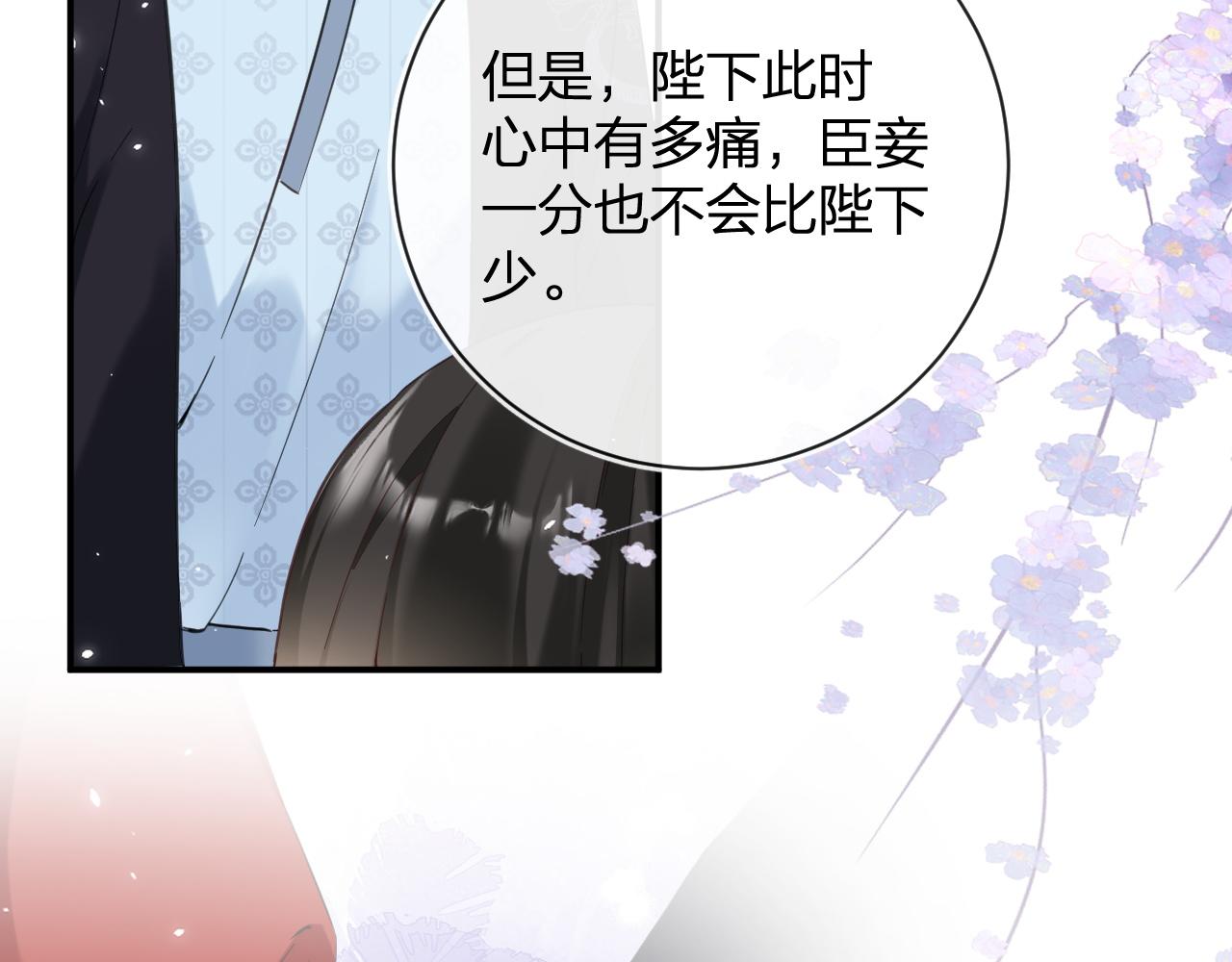 第48话 离别58