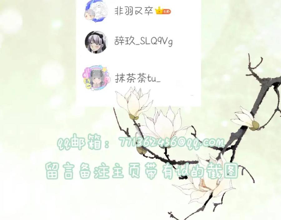 第9话 提督来势汹汹105