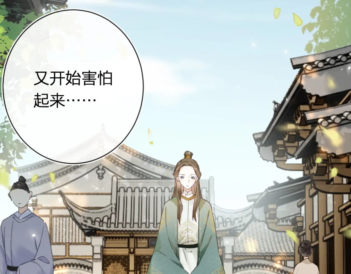 番外 苏琪65