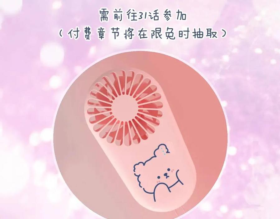 第52话 搏命89