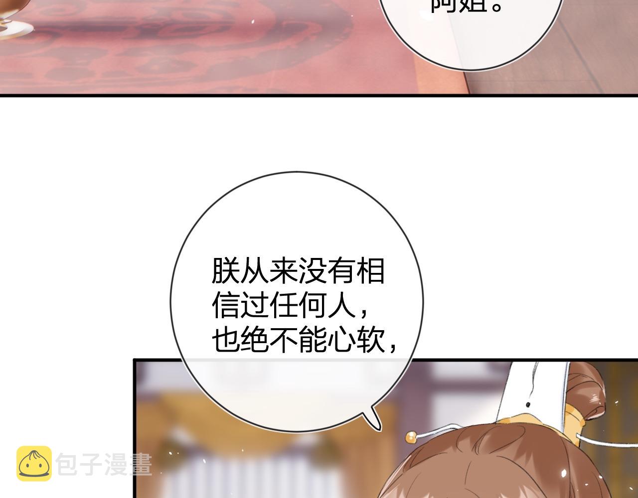 第6话 掌掴47