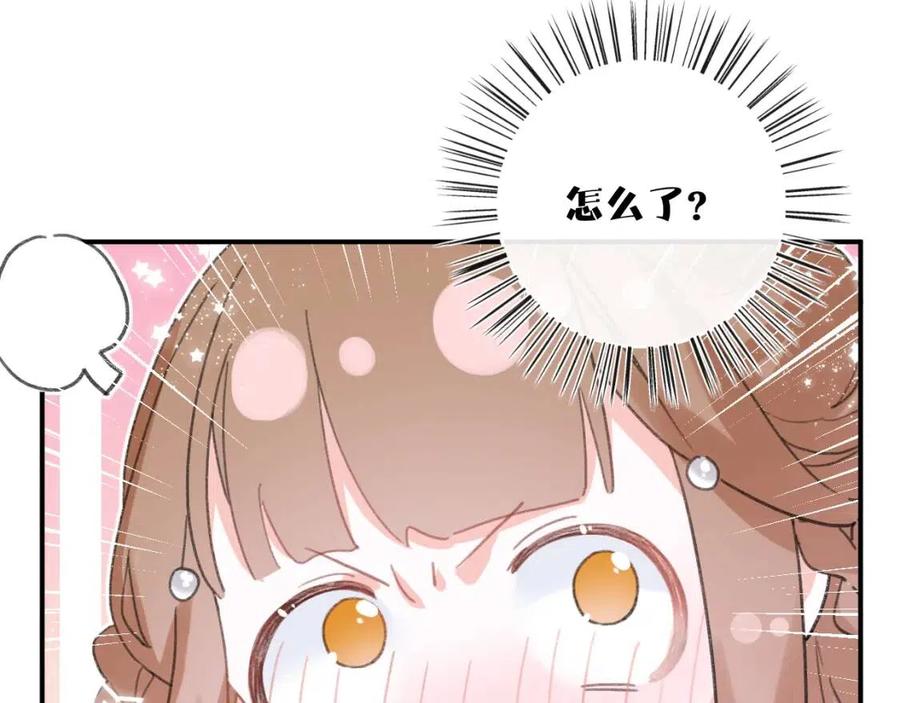 第33话 提督大人吻上瘾！86