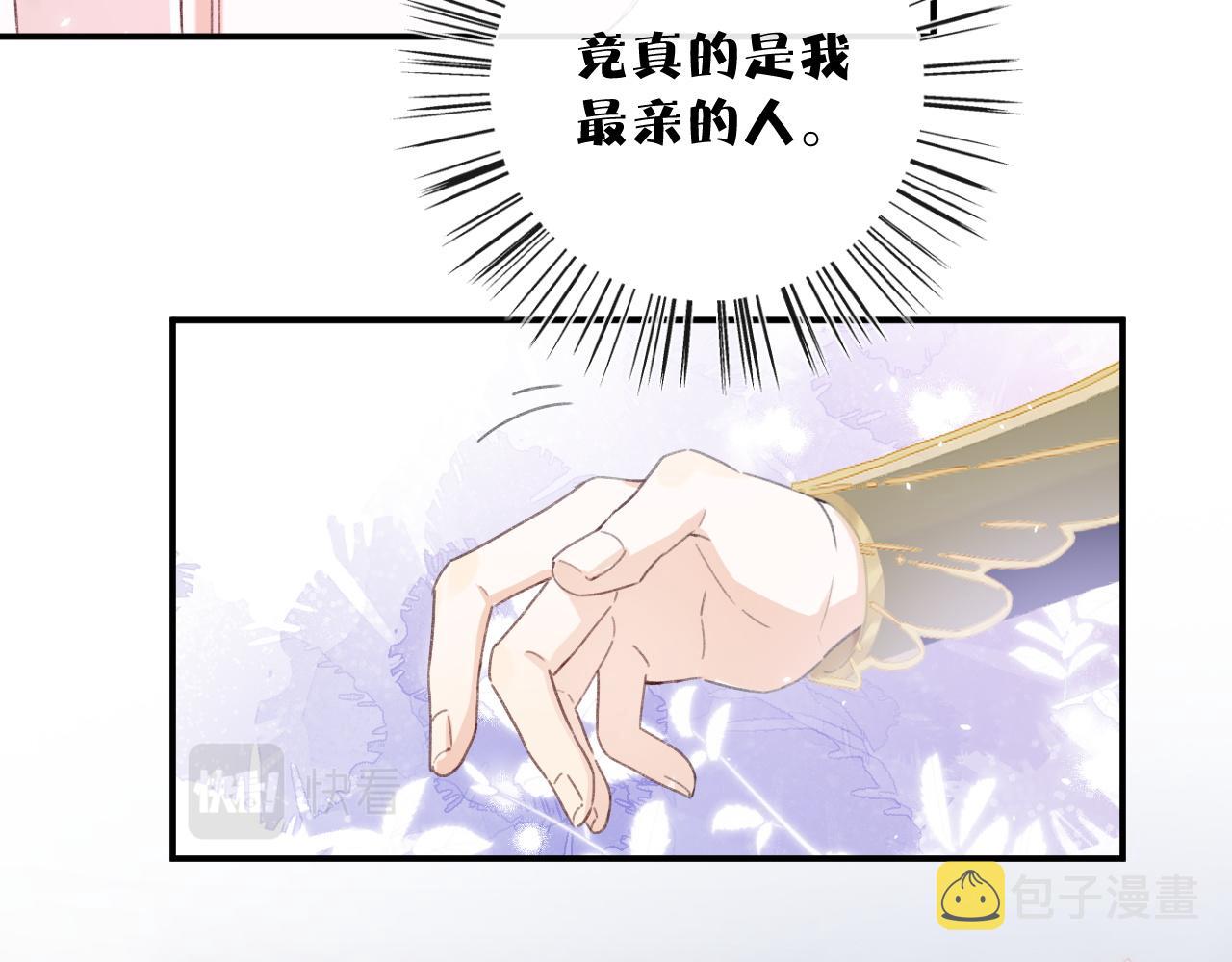 第2话 吾妻长宁此生挚爱50