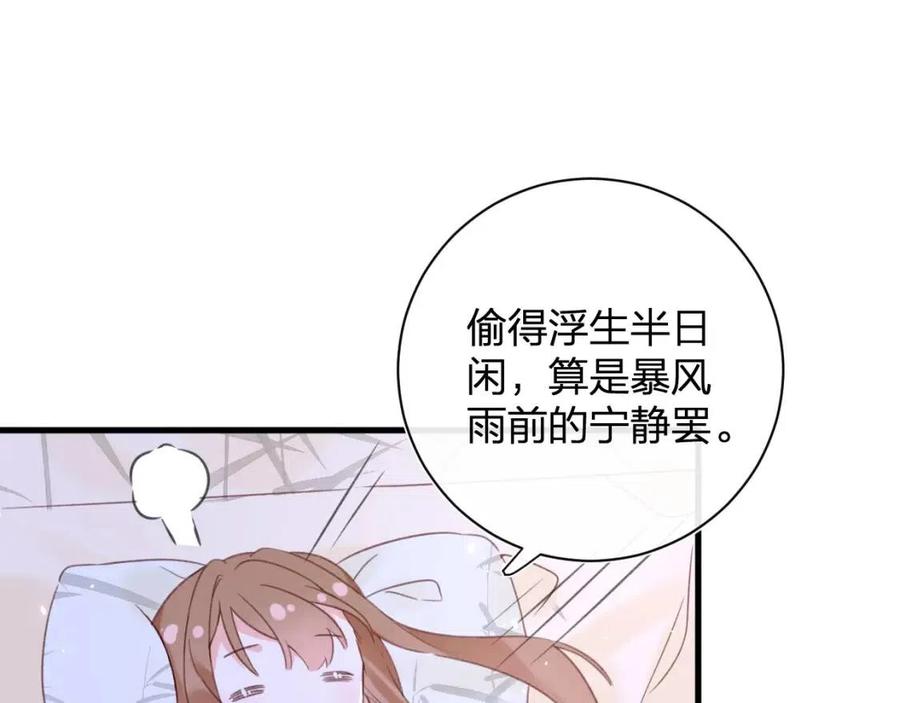 第49话 陪伴45