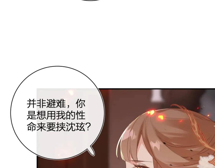 第52话 搏命67