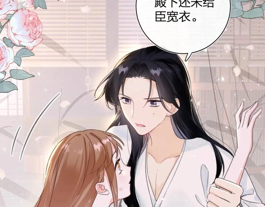 第42话 强势的沈提督41