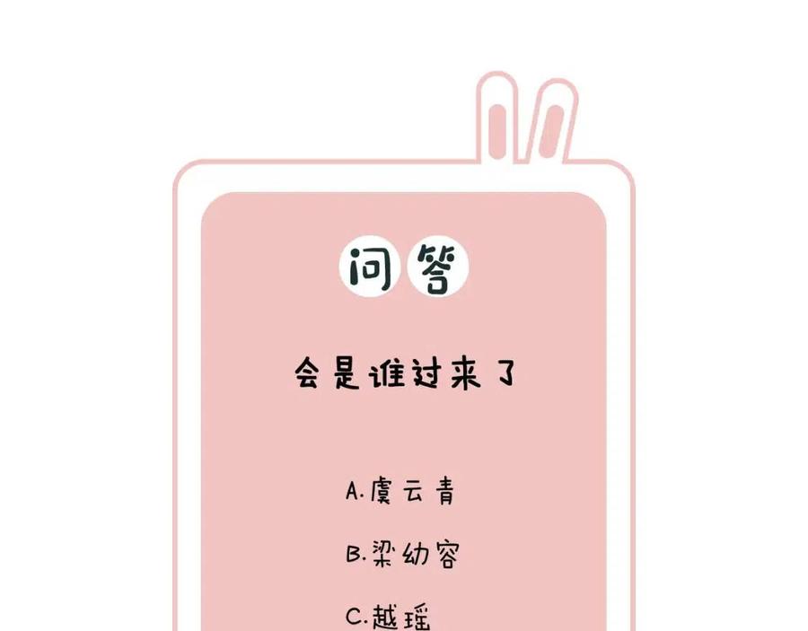 第50话 开战62