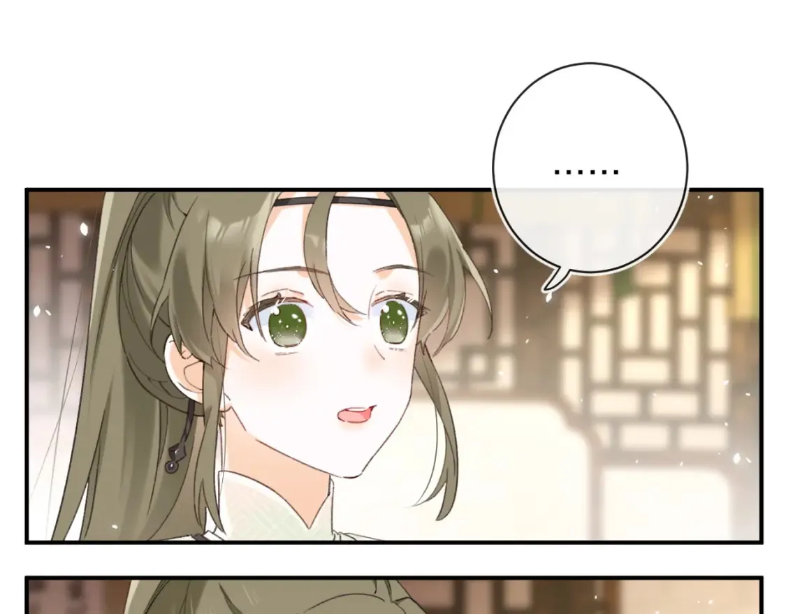 第53话 温大人你不要这么粘人啊！23