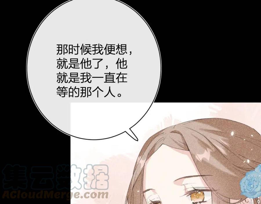 第24话 提督照料长宁42