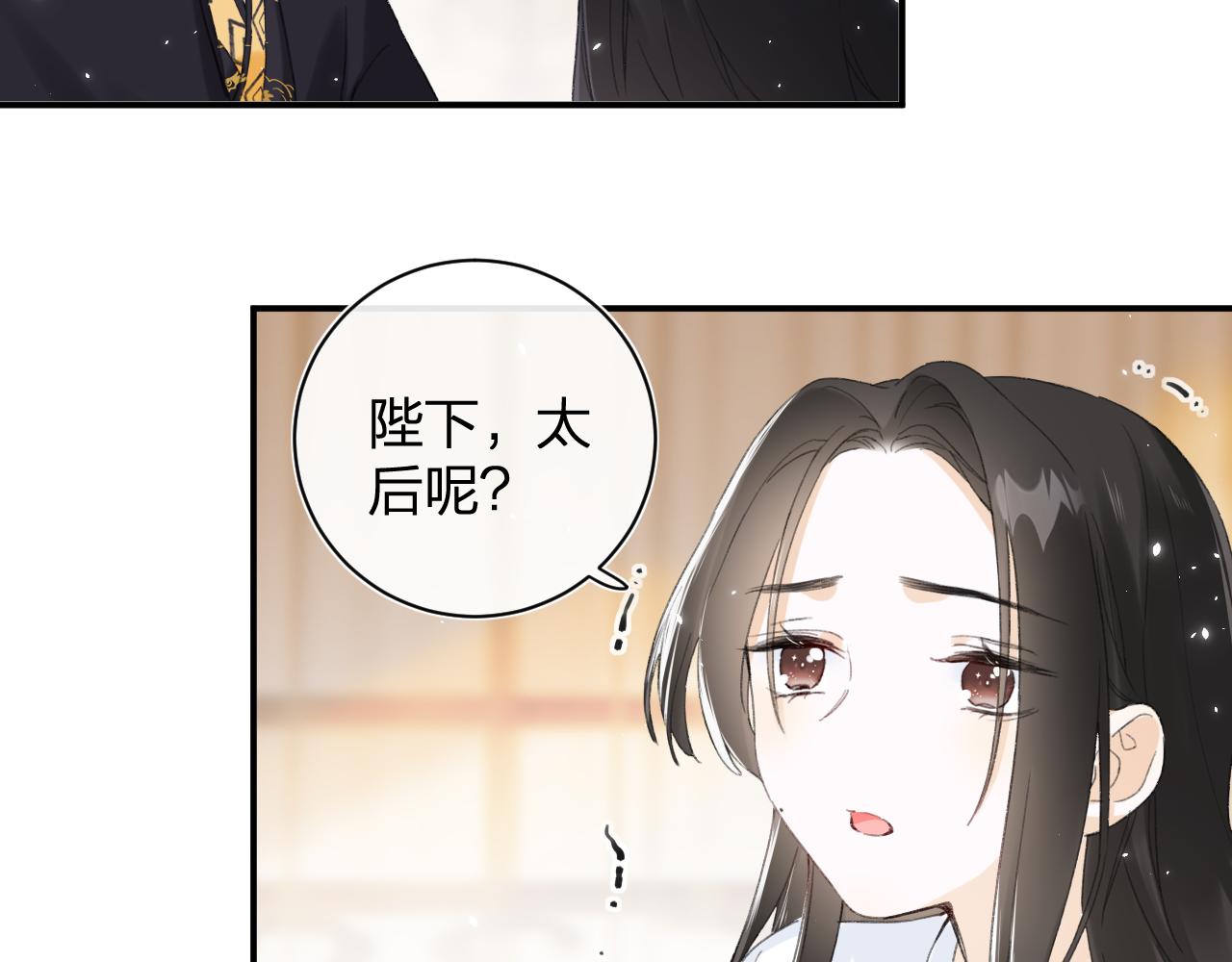 第4话 变脸28