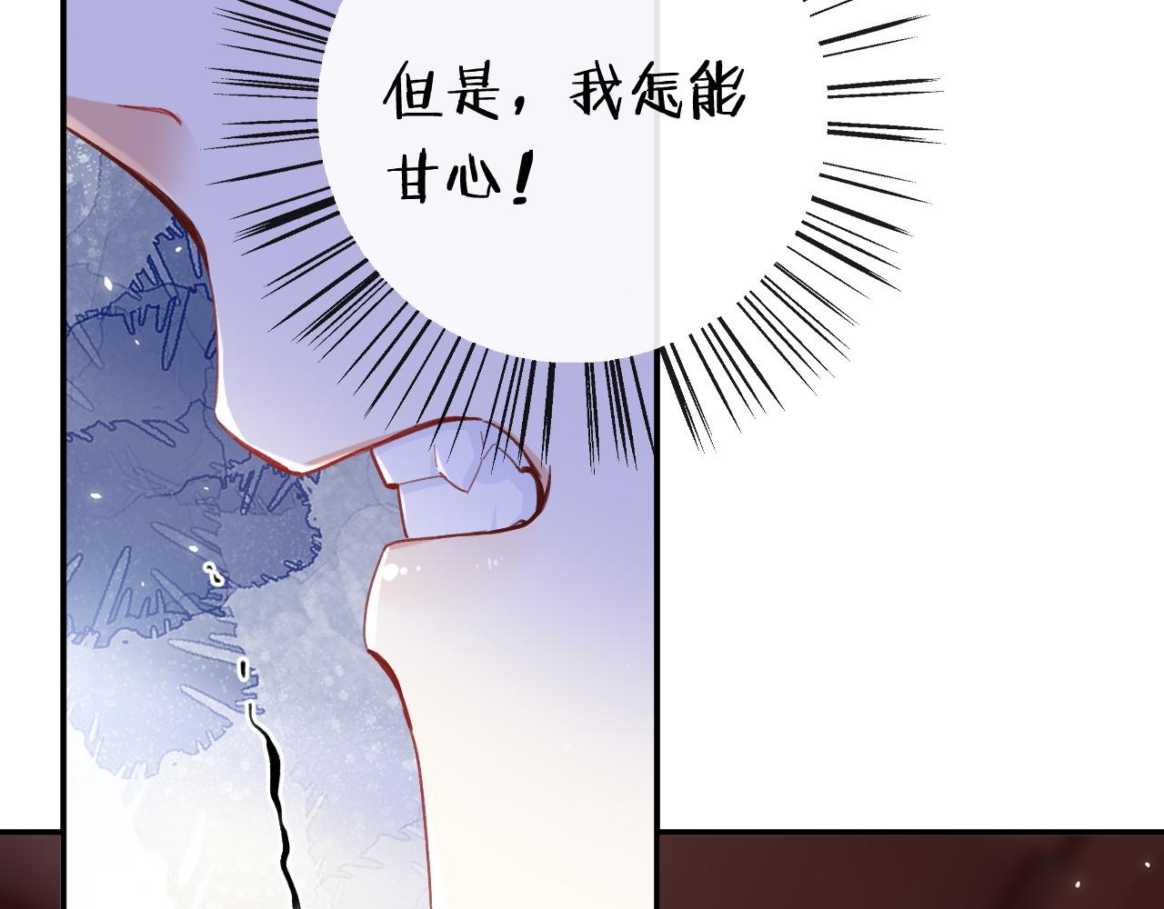 第35话 怀孕？52