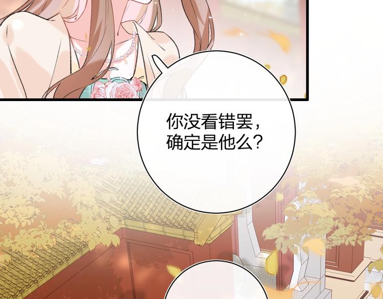 第17话 偷了提督的“宝贝”！79