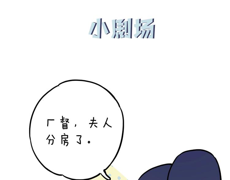 第6话 分房70