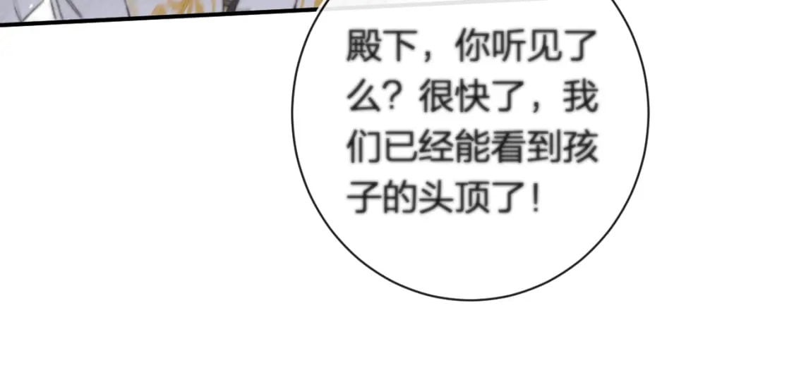 第57话 长宁产子60