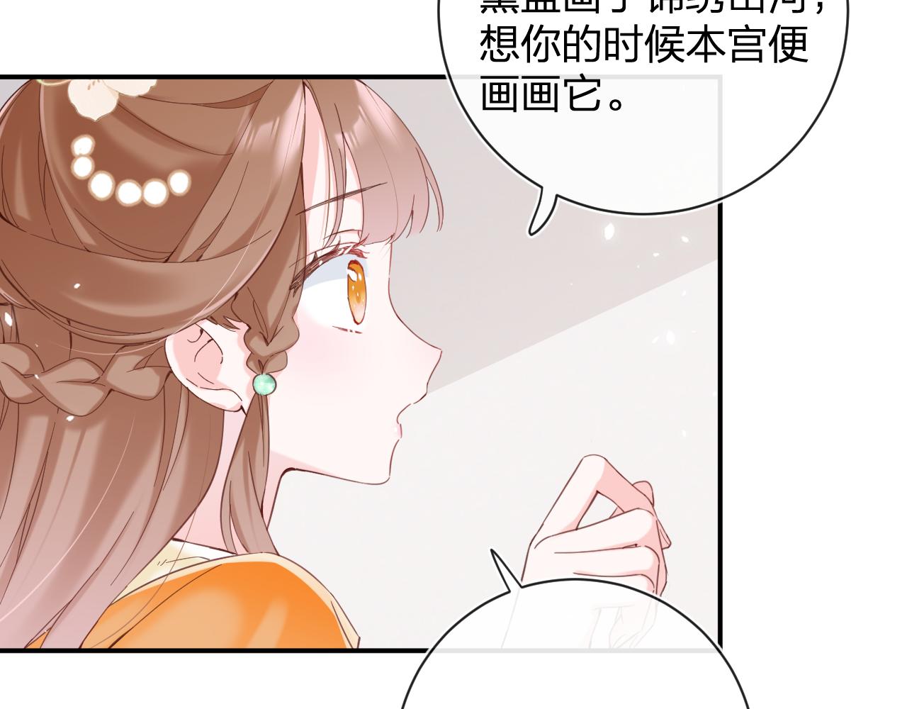 第46话 相见80
