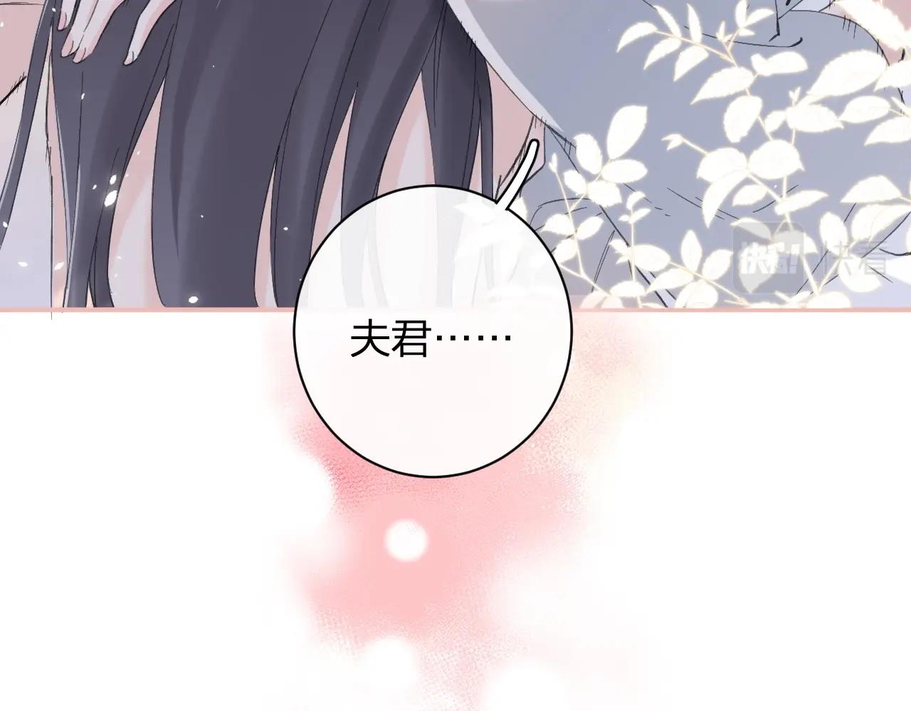第21话 圆房76