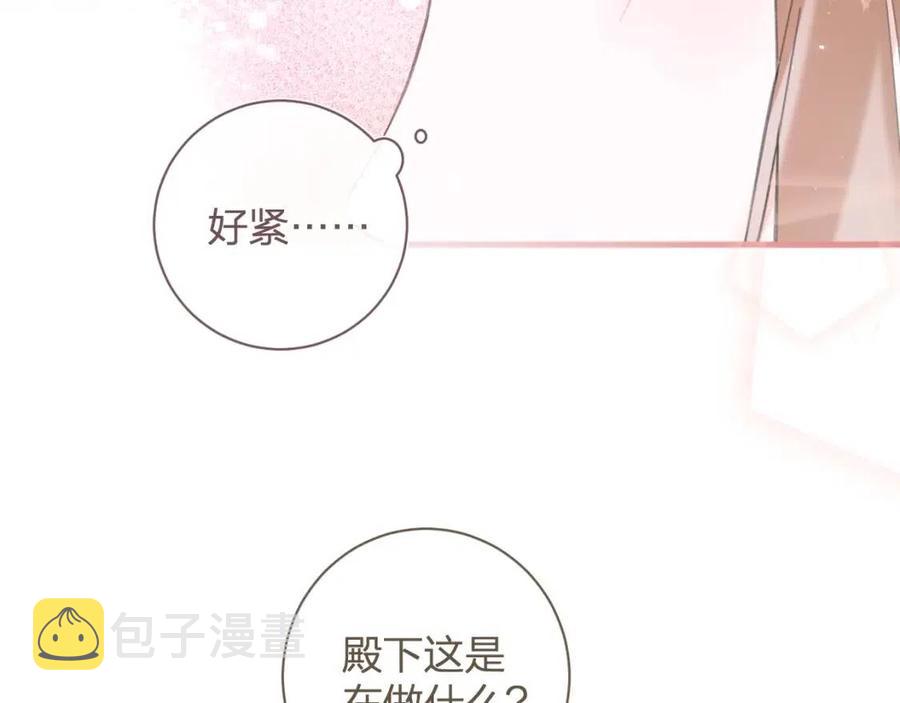 第42话 强势的沈提督8