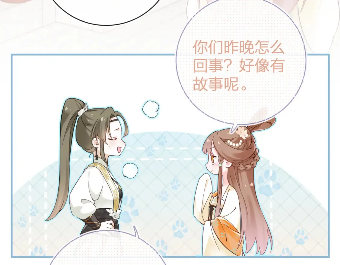 第45话 松香74