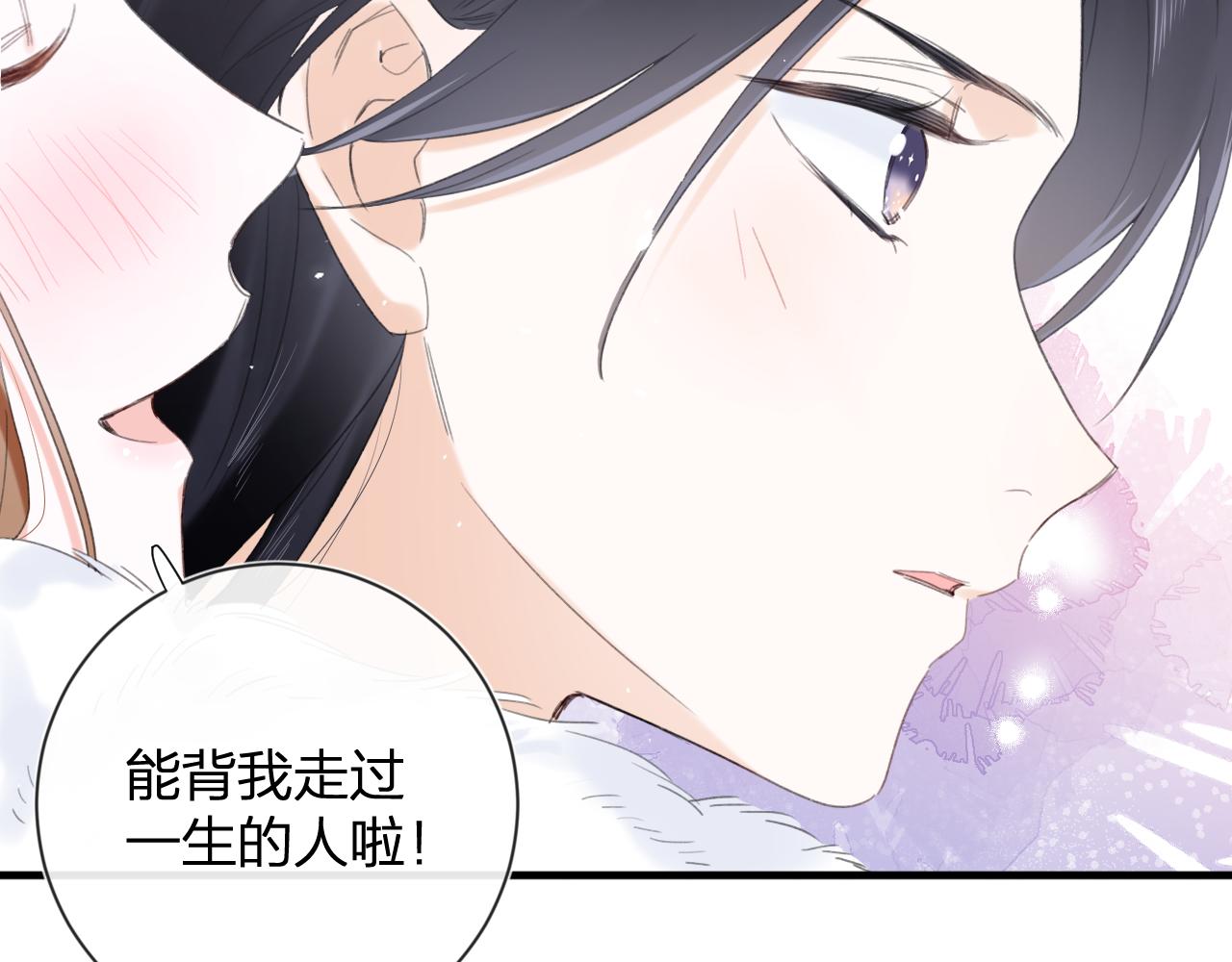 第11话 醉心63