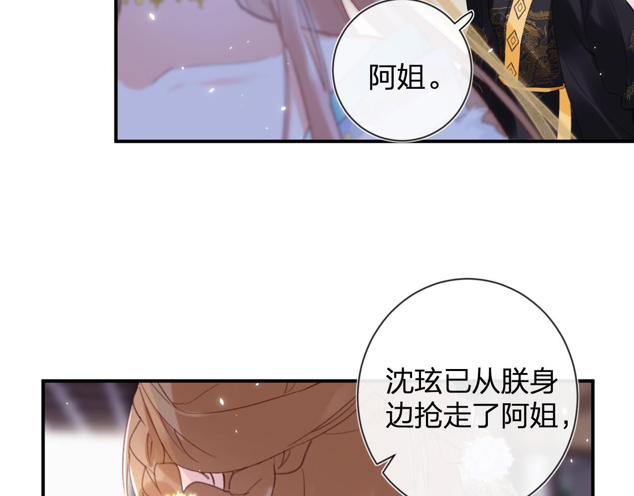 第7话 你是我最爱的人31