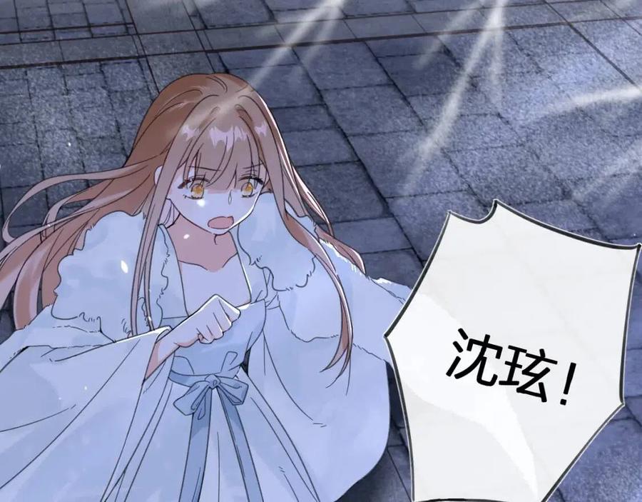 第45话 长宁得知秘密！47