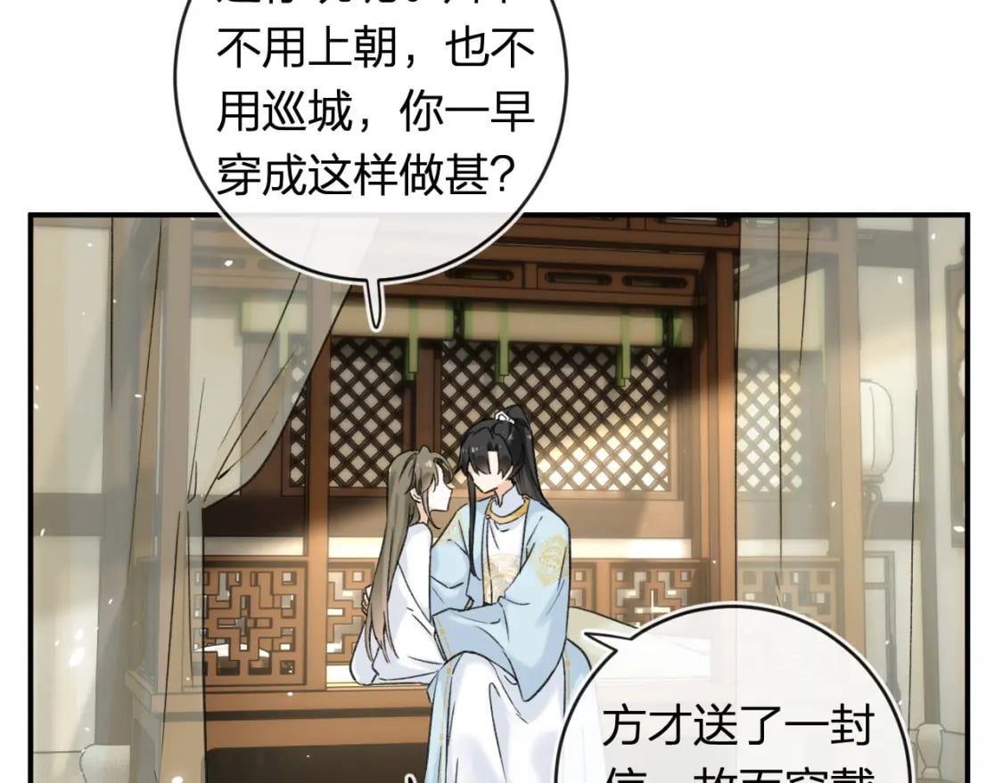 番外 温越452