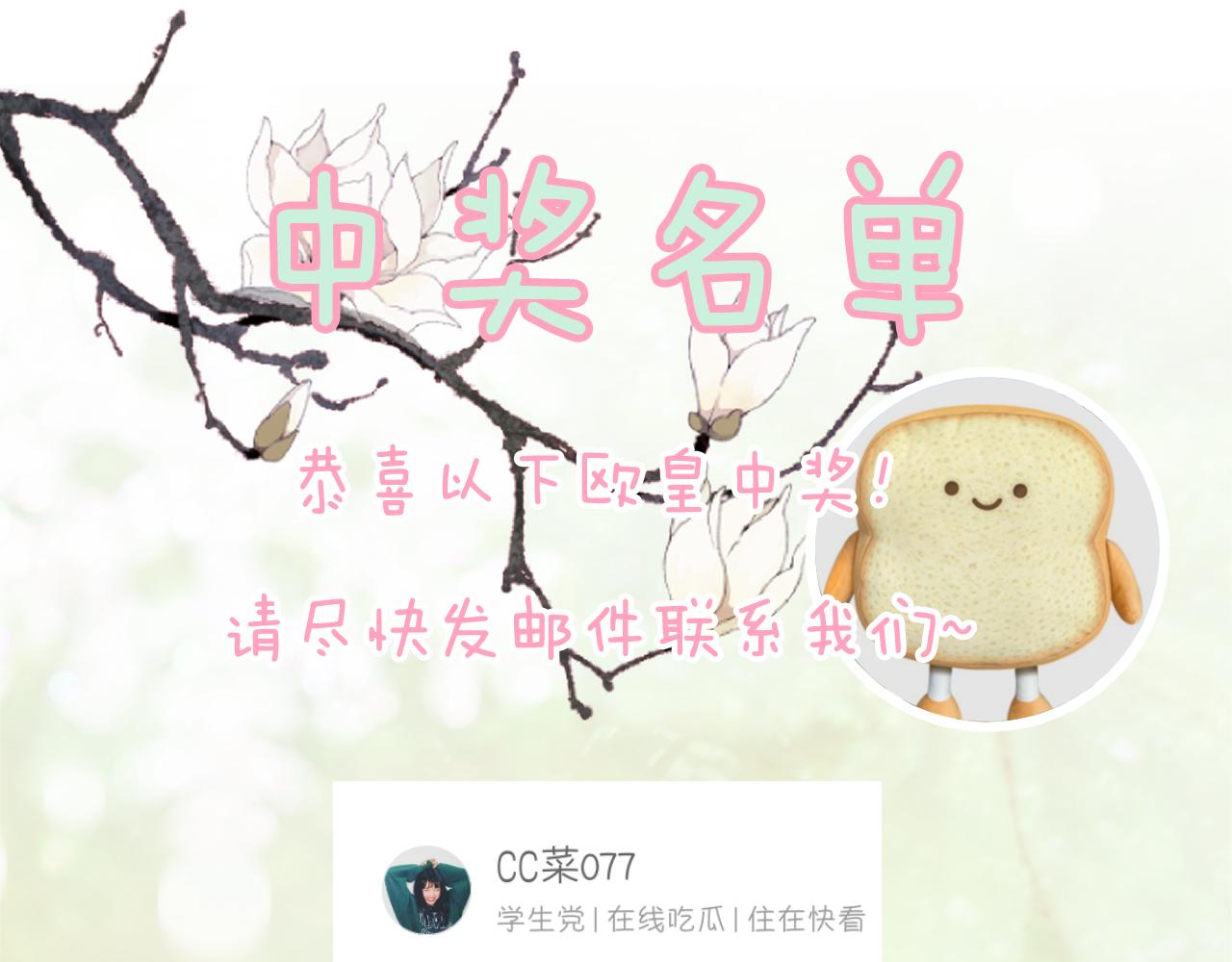 第55话 皇后醒悟113