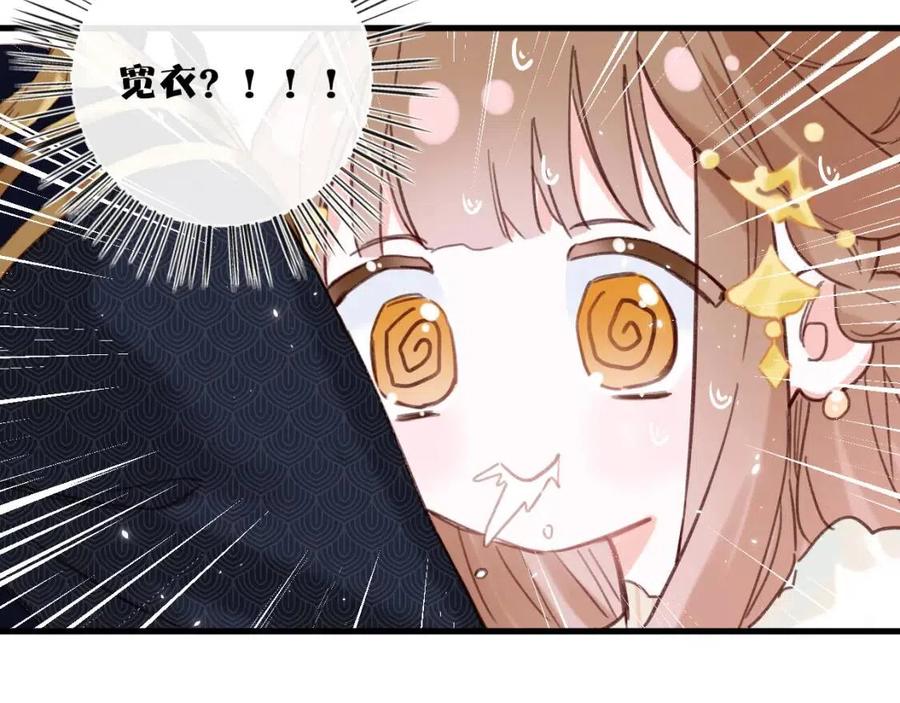 第42话 强势的沈提督14