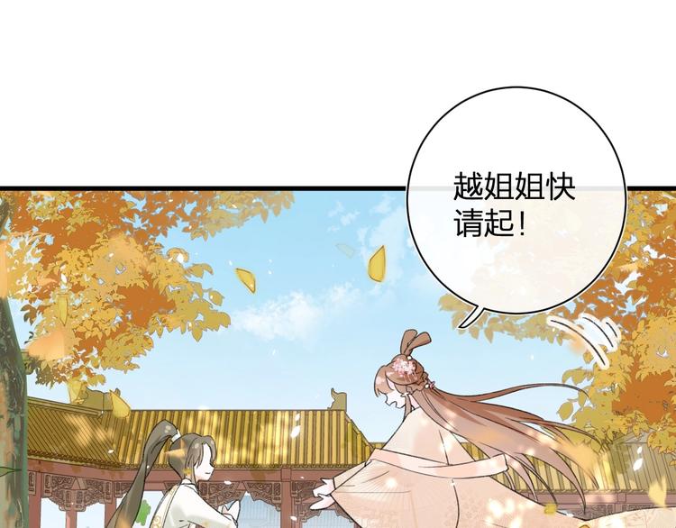 第16话 你长得真好看100