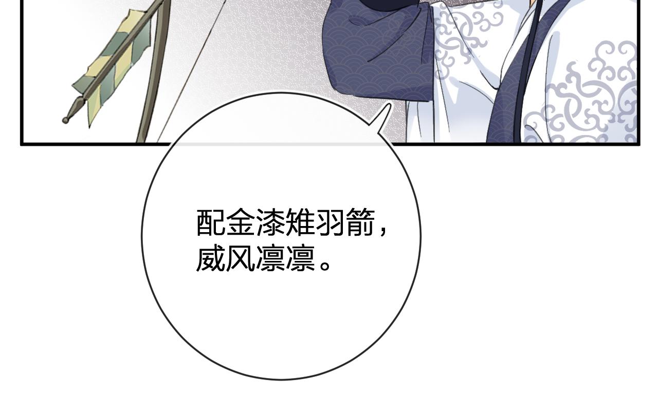 第28话 温陵音54