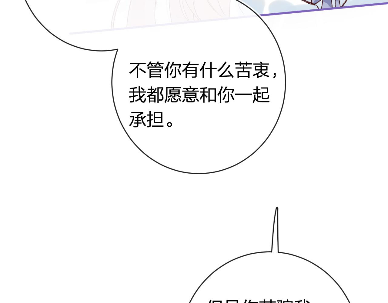 第37话 短暂的分离63