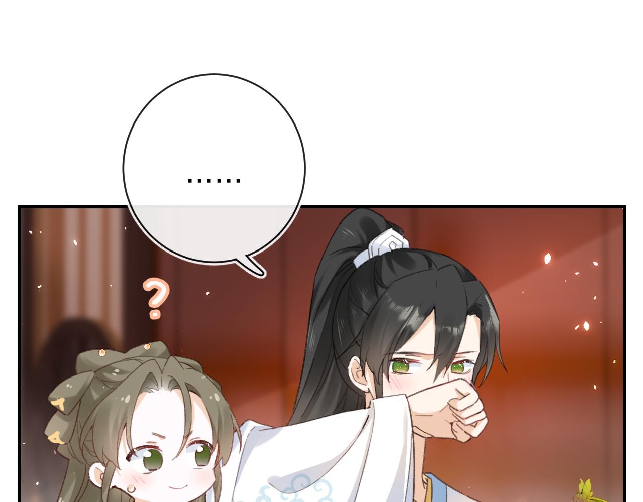 第36话 伪装情侣亲亲！80