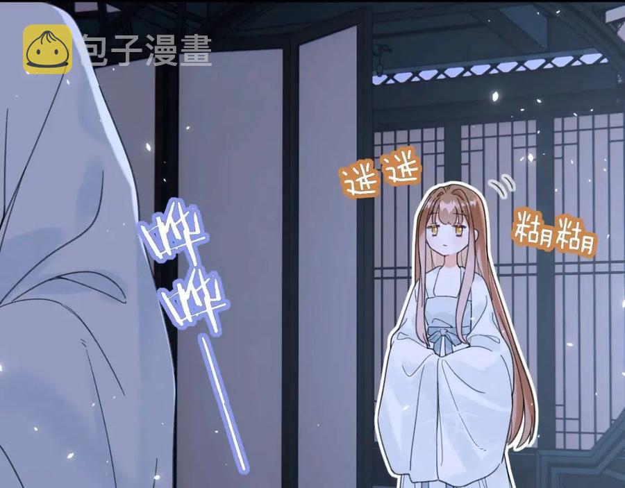 第45话 长宁得知秘密！9