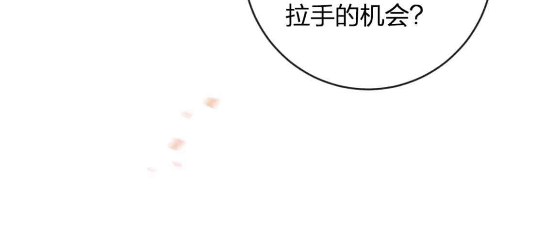 番外 温越215