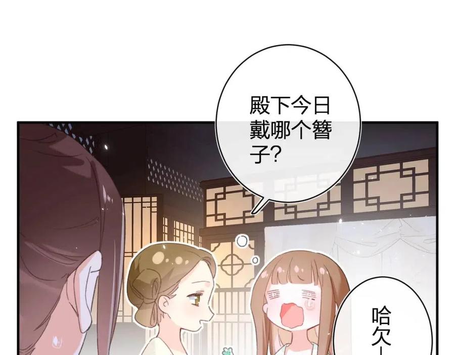第21话 感情迟钝的提督大人22