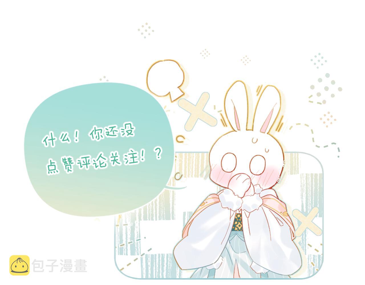 第20话 背叛90