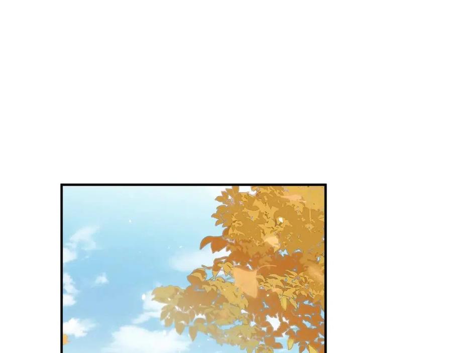 第29话 你喜欢上他了？4