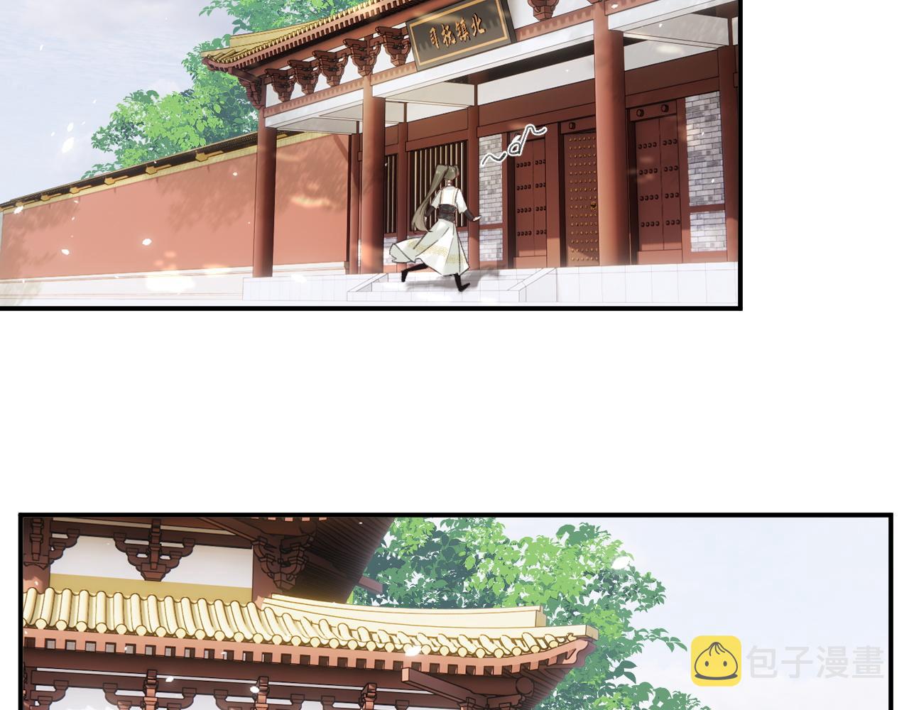第31话 沈玹被威胁？88