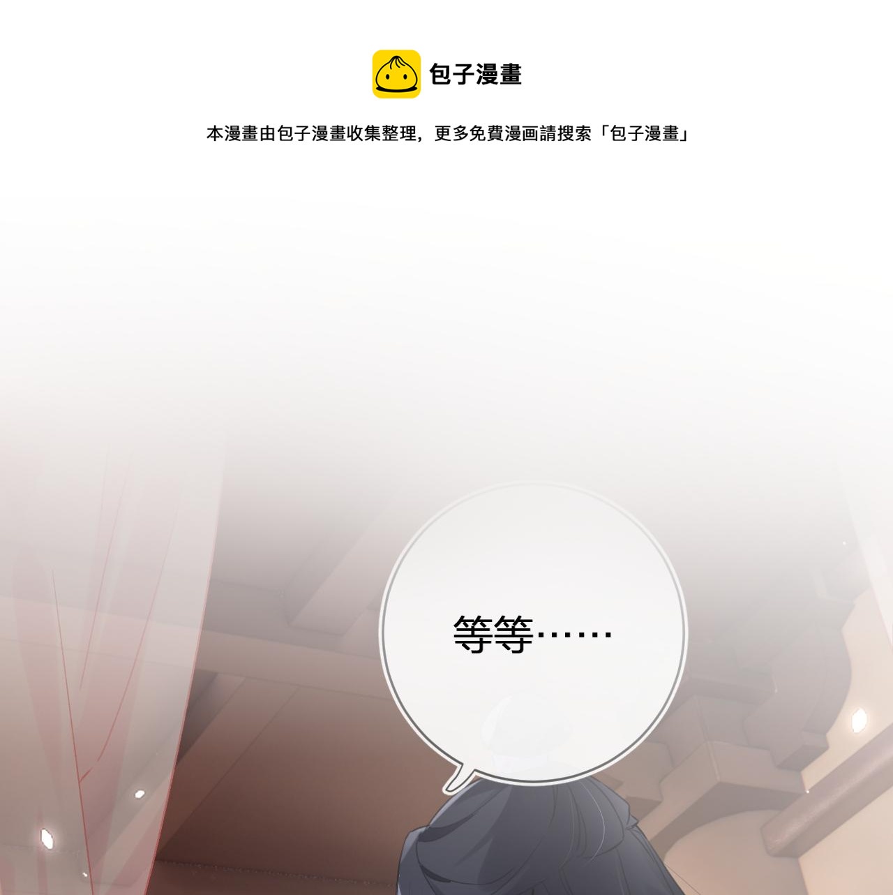 第41话 第二次交易0