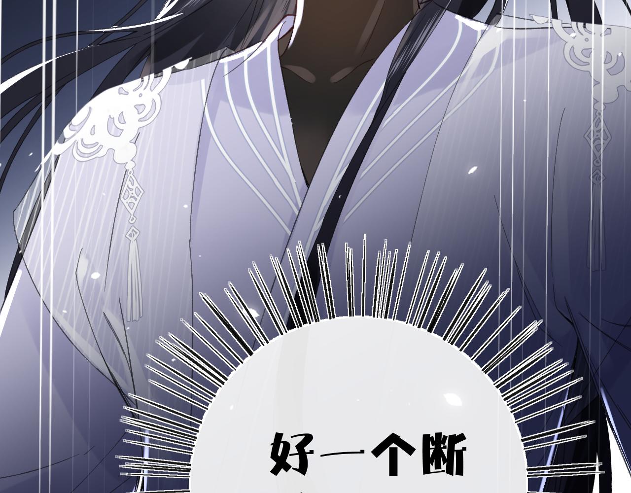 第20话 背叛74