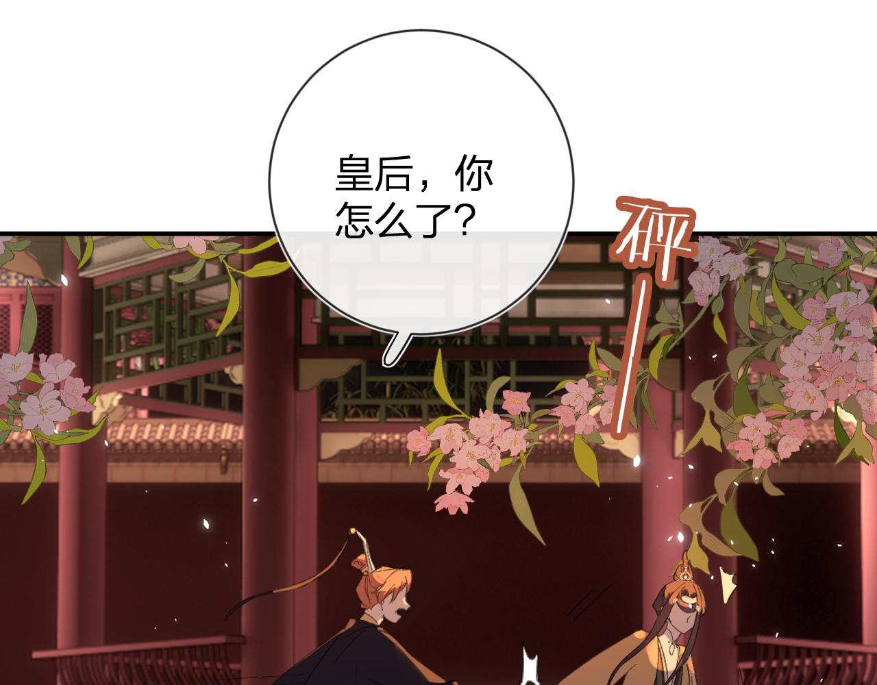 第18话 赏烟花44