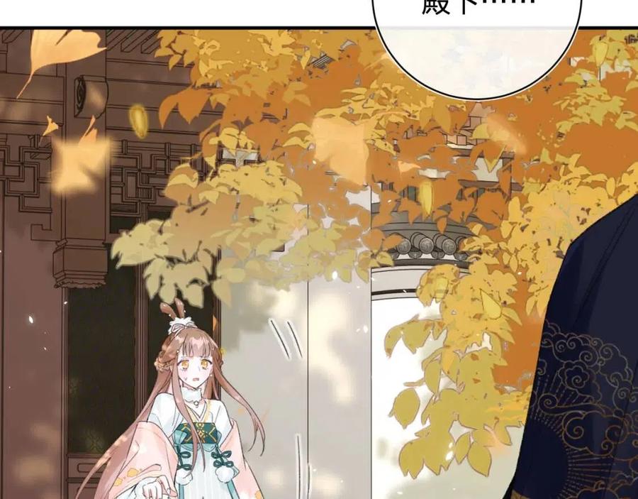 第31话 殿下哭什么呢9
