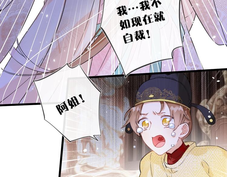 第1话 厂花要娶公主？51