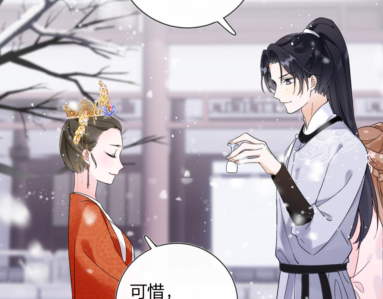 第24话 玉蔻大婚18