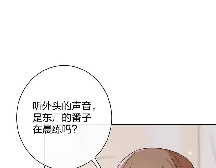 第21话 感情迟钝的提督大人8