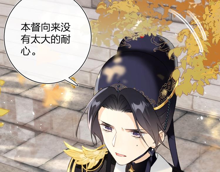 第13话 提督变流氓？70