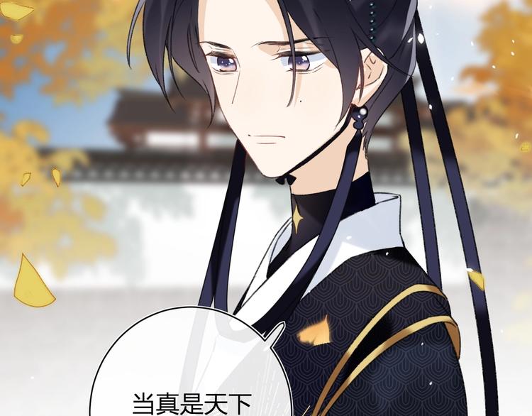 第15话 提督不是太监？！50