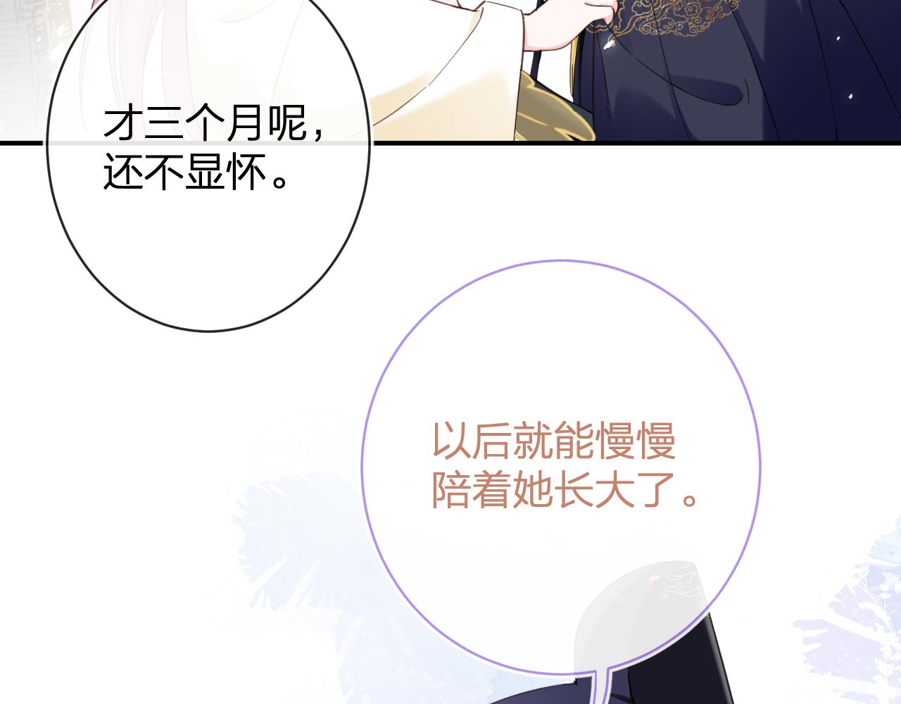 第46话 相见74